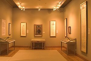 300px-SSM_koleksiyon